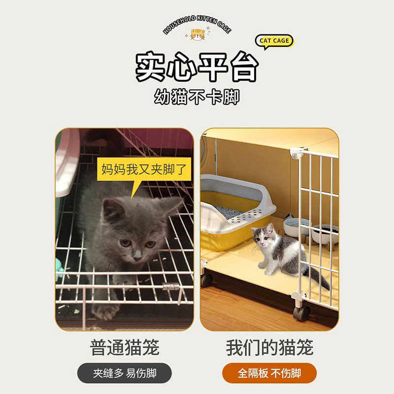 猫笼子家用别墅室内超大自由空间组装猫舍小猫屋猫窝猫笼家用室内,淘宝优惠券,粉丝福利购,淘宝优惠卷