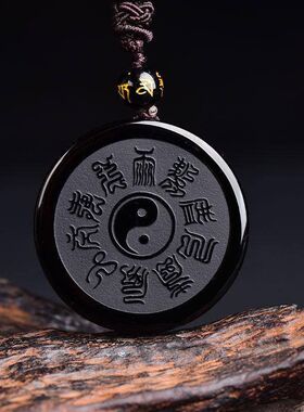 十字天经黑玻璃项坠九天应元雷声普化天尊雷祖讳吊坠项链