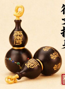 五路财神彩珠七星开口葫芦钥匙扣 黑色金属材质招财挂件 5.4cm