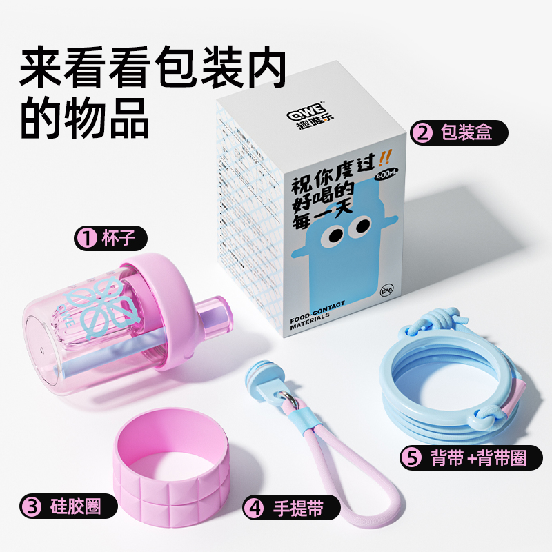 夏天tritan吸管水杯女生高颜值便携背带夏季耐高温咖啡随行杯子 - 图2