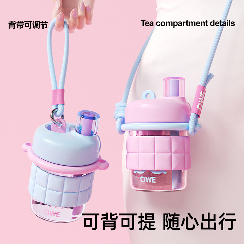 夏天tritan吸管水杯女生高颜值便携背带夏季耐高温咖啡随行杯子 - 图3