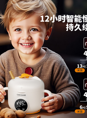 智能恒温碗纯钛内胆婴儿保温餐盘