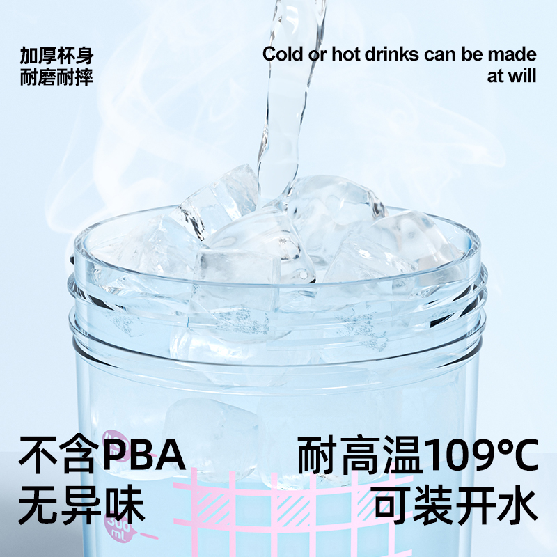 夏天tritan吸管水杯女生高颜值便携背带夏季耐高温咖啡随行杯子 - 图0