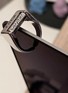 解压FUCK叛逆反对一切的戒指高级