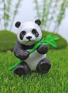 仿真小动物熊猫微景观小摆件水族假山盆景造景多肉盆栽装饰品配件