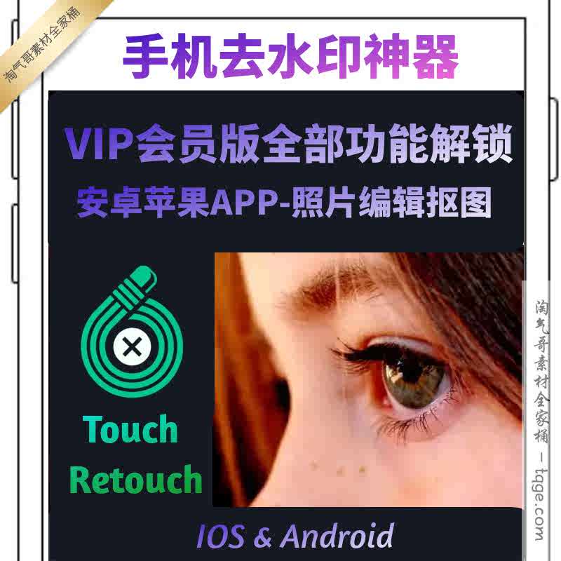 手机中文 新人首单立减十元 21年7月 淘宝海外