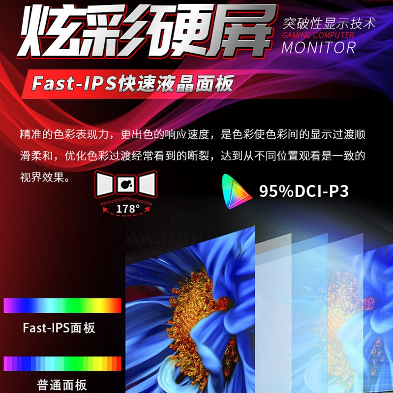 acer宏碁XV/VG271UM 27英寸2K电竞170HZ显示器Fast IPS电脑240HZ - 图0