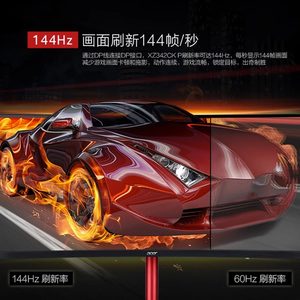 Acer宏碁XZ342CU S3 34英寸准4K电竞180HZ显示器曲面144Hz带鱼屏