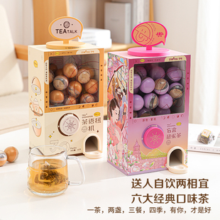 子鸣茶语扭蛋机女神养生花果茶包