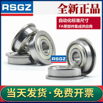 RSGZ with flange bearing blocking edge MF63 84 85 95104105106126128 148ZZ