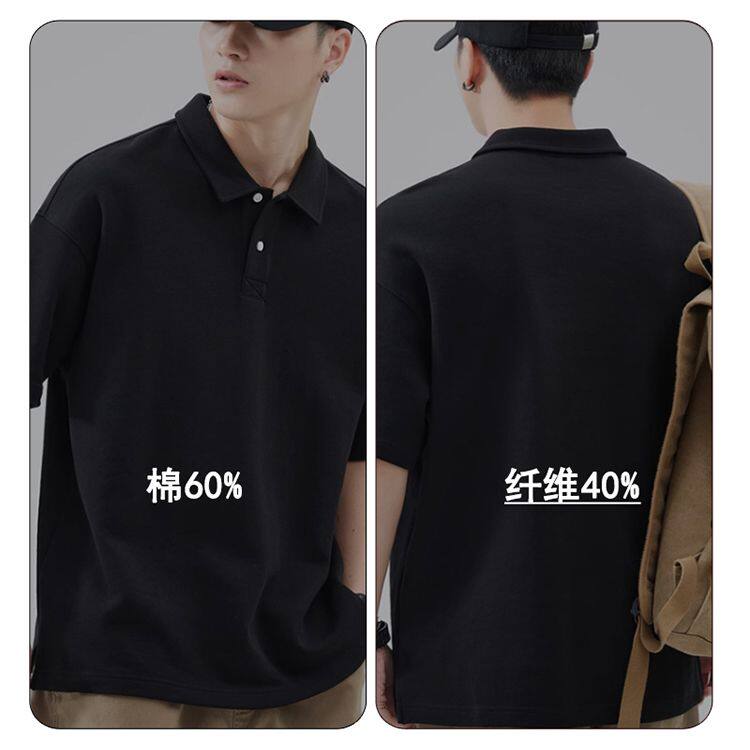 电影用武之地首映礼发布会肖央郑恺同款POLO衫粉丝应援宽松休闲 - 图0