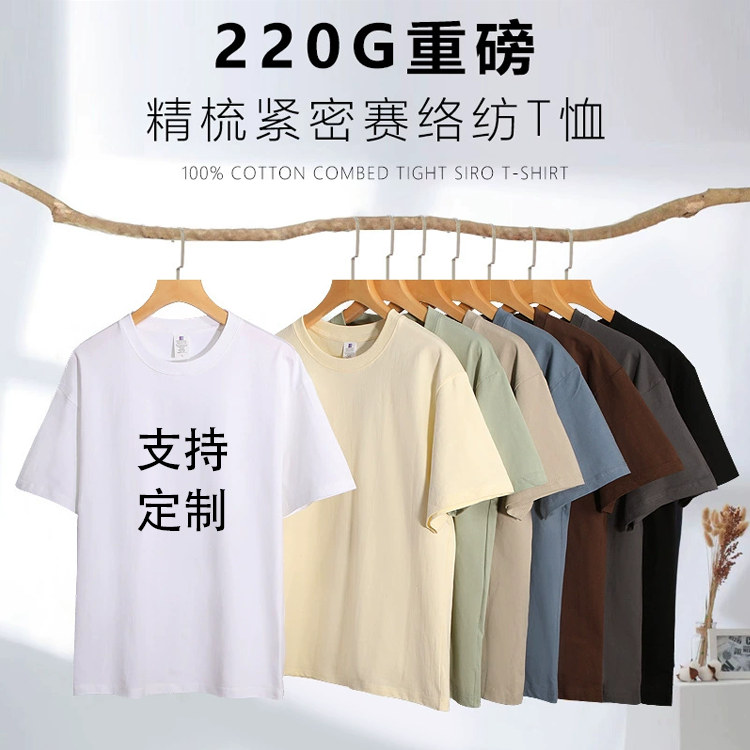 【刺绣】丁禹兮日常晒照同款纯棉短袖T恤粉丝应援男女同款宽松,淘宝优惠券,粉丝福利购,淘宝优惠卷