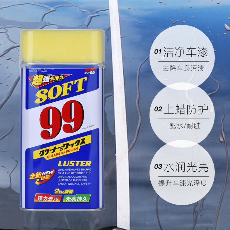 SOFT99光辉水蜡去污蜡汽车漆面去划痕蜡白色车车蜡99水蜡镀膜液体 - 图3