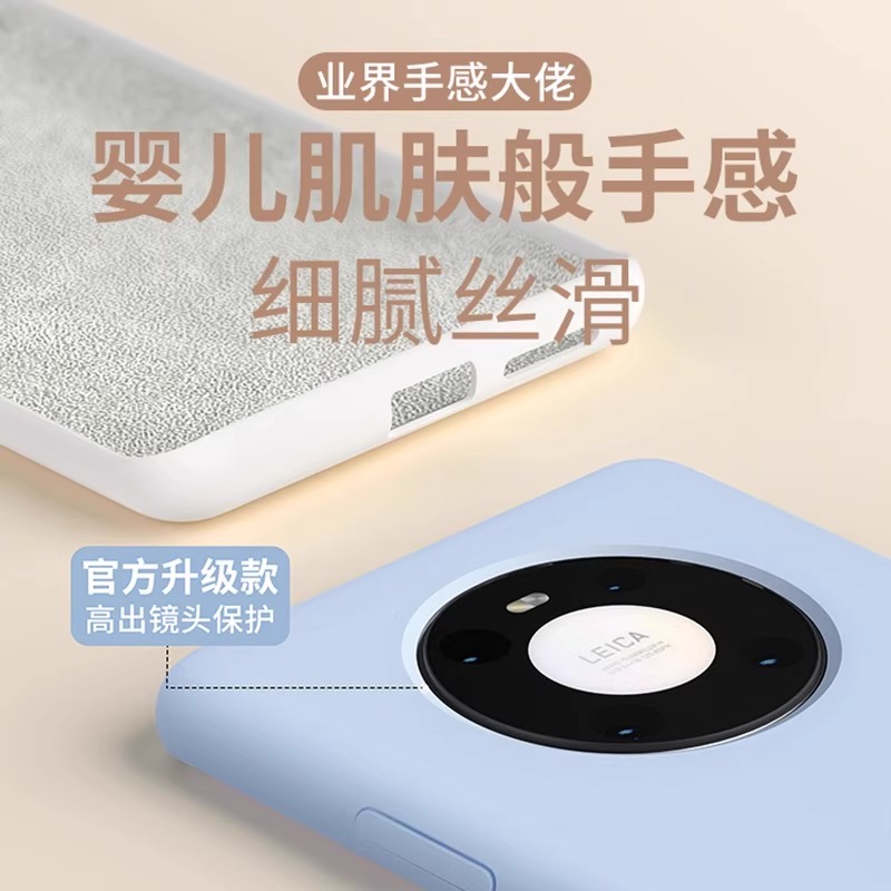 【新款南糯紫】适配华为mate60pro手机壳mate60新款真液态硅胶保护套顺丰全包防摔高级感小众男女外壳