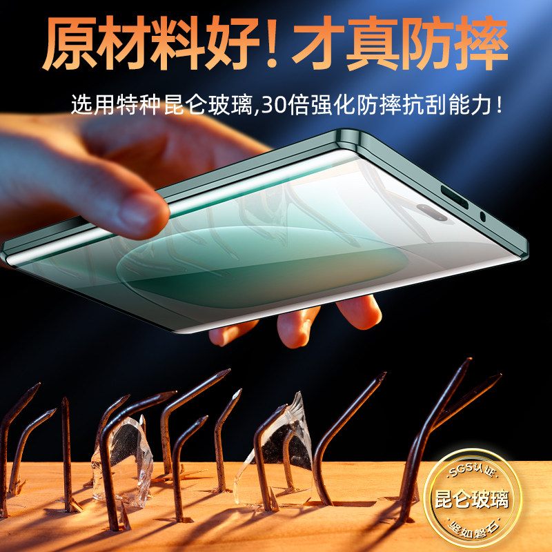 陆宣适用于荣耀300手机壳华为荣耀300pro新款双面玻璃保护套300ultra曲面屏镜头全包防摔透明honor男女创意