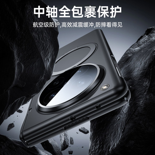 陆宣适用oppofindn6手机壳新款find n6保护套磁吸超薄磨砂高端折叠屏旋转支架n5镜头中轴铰链全包防摔男女的 - 图3