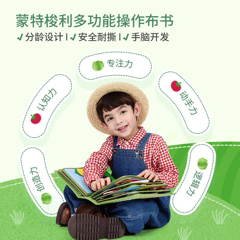 my first book婴幼儿早教蒙氏布书儿童玩具农场土豪书生日礼物