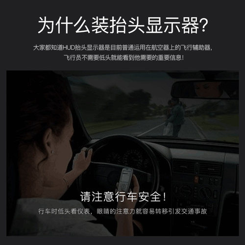 适用于普拉多兰德酷路泽HUD抬头显示器霸道陆巡车速胎压监测投影 - 图1