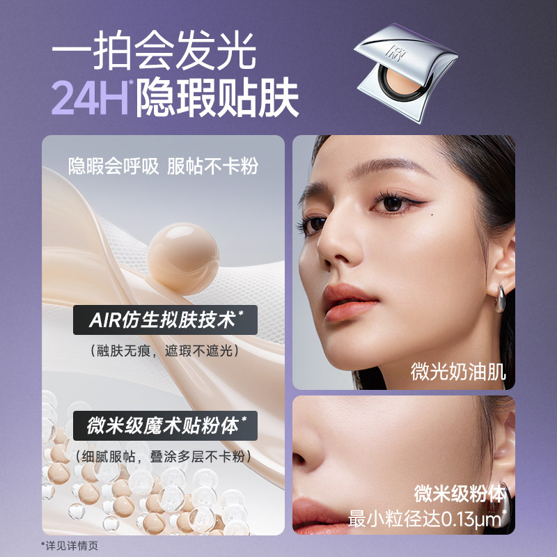 法汀妮不补妆气垫遮瑕持久不脱妆干皮水润油皮控油细腻服帖粉底液,淘宝优惠券,粉丝福利购,淘宝优惠卷