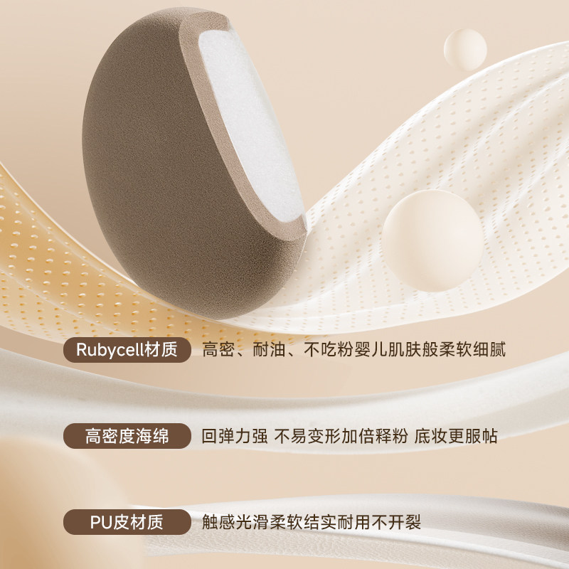 法汀妮粉扑气垫棉花糖超软不易吃粉干湿两用粉底液定妆美妆蛋专用,淘宝优惠券,粉丝福利购,淘宝优惠卷