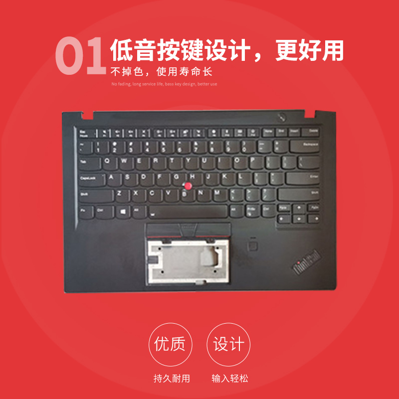 原装联想Thinkpad X1C Carbon 5TH 6TH  2017 2018年款 C壳键盘 - 图2