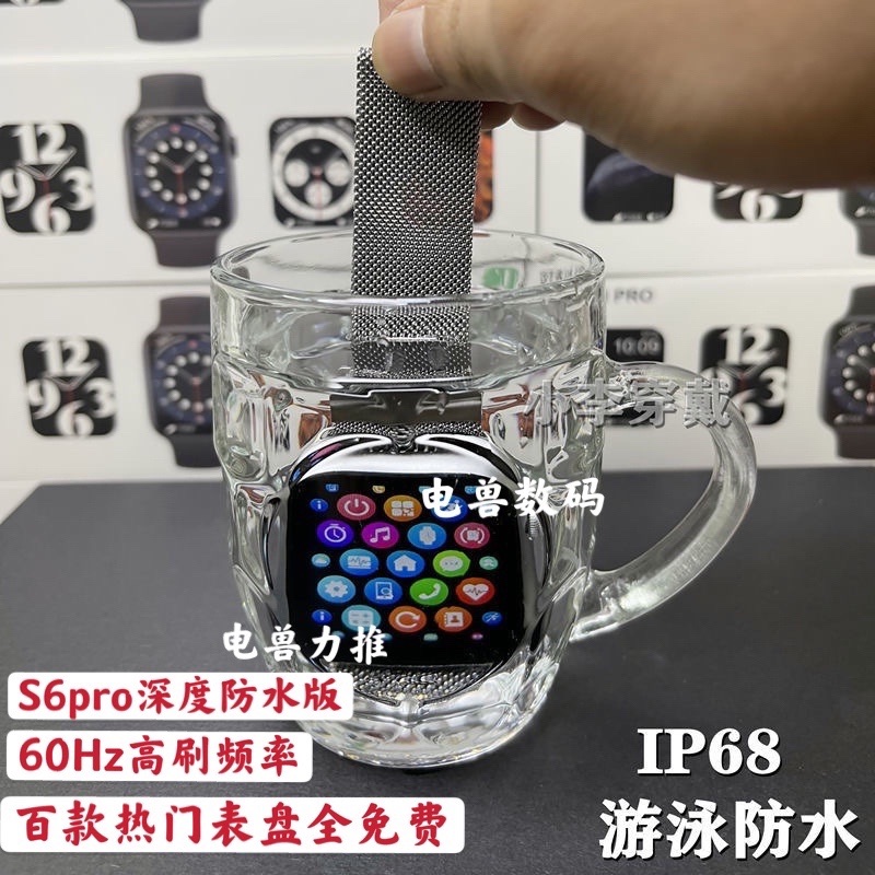 华强北S6智能手表M26plus心率hw22plus防水DT100pro通话Watch6苹-图0