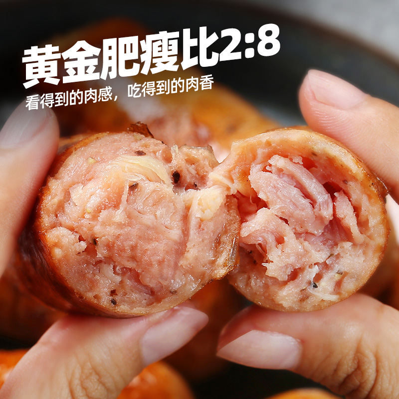 【赠竹签1包】印迹嘎吱脆皮烤肠火山石肠地道肠家庭早餐夜宵小吃Z