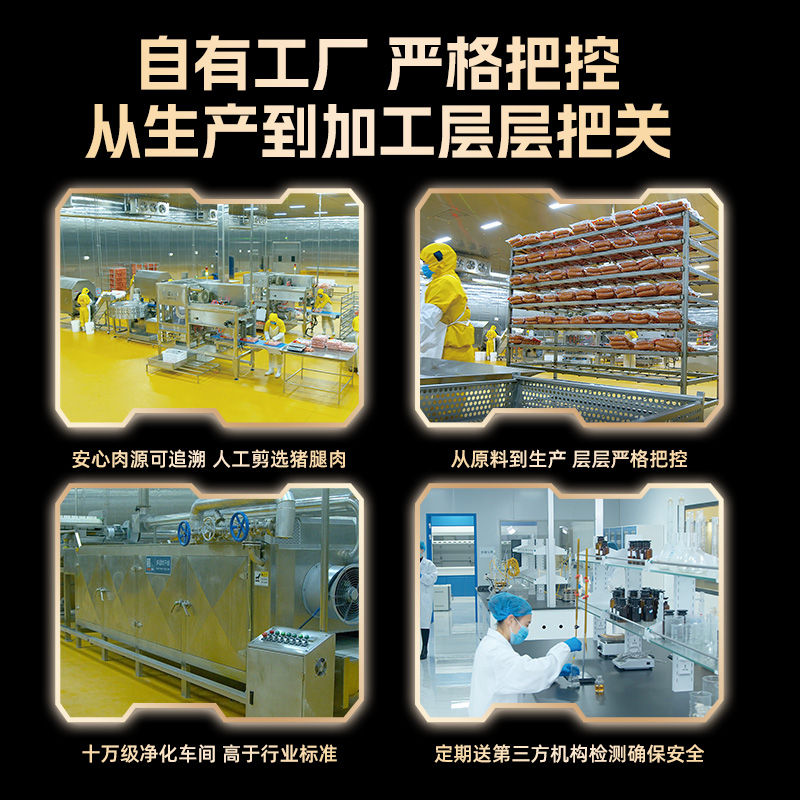 【新品上市 宗师之选】印迹宗师烤肠早餐夜宵空气炸锅野餐家庭装