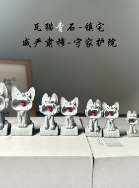 瓦喵喵大理瓦猫家居装饰桌面纯手工送礼车载摆件云南旅游伴手礼物
