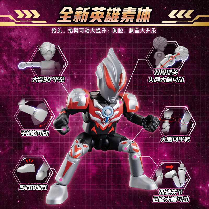 布鲁可奥特曼拼装积木人群星版第14弹潮玩盲盒,淘宝优惠券,粉丝福利购,淘宝优惠卷