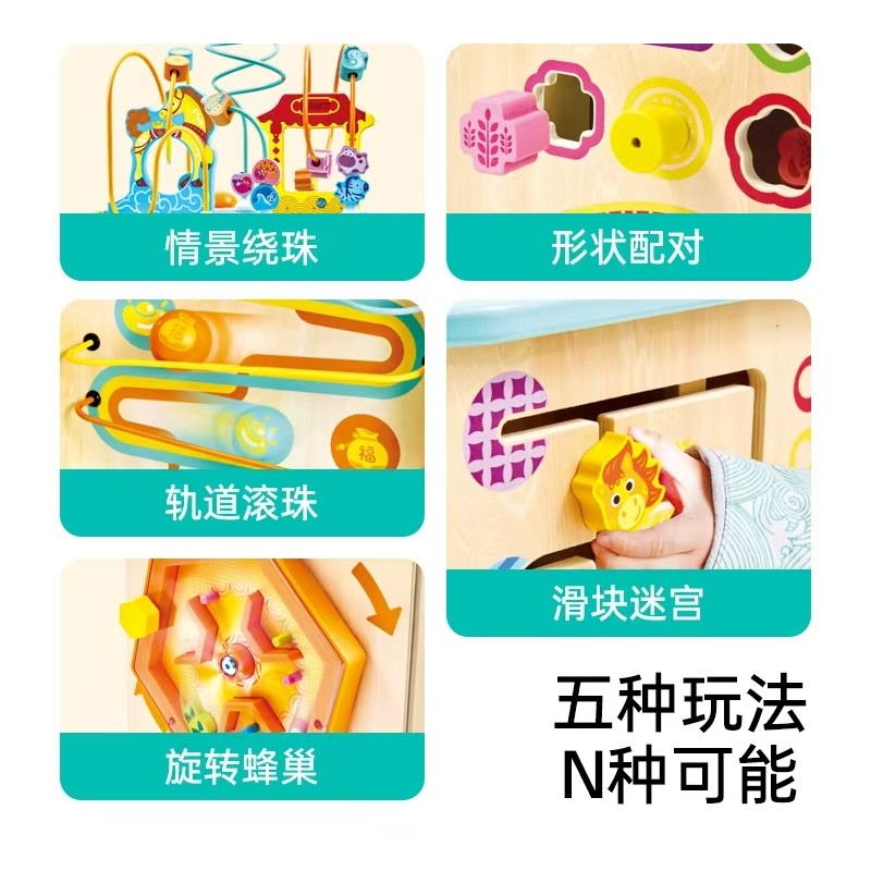 hape开心农场游戏盒马年限定版宝宝早教启蒙串珠配对多面体玩具,淘宝优惠券,粉丝福利购,淘宝优惠卷