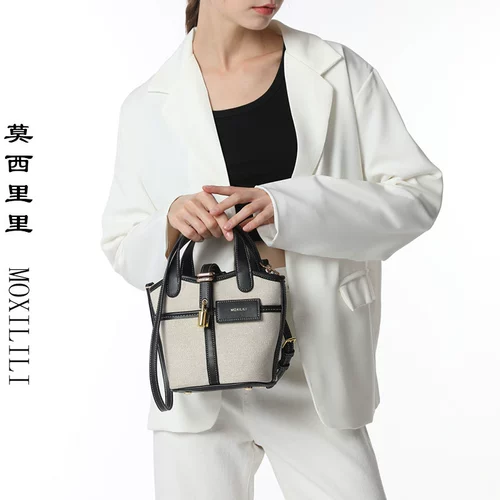 Мосилилиная сумочка Мосили