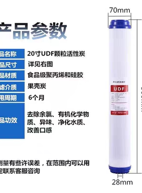 20寸PP棉活性炭滤芯商用净水器前置过滤器家用直饮机通用耗材配件