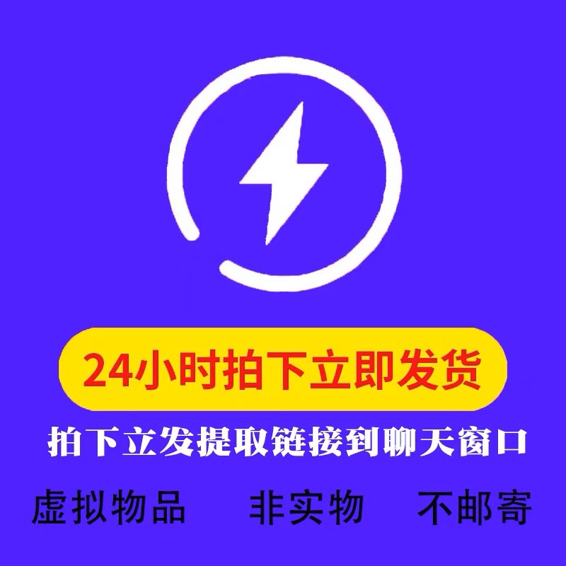 WinRAR解压缩包软件7.0正版电脑zip解压无广告激活winrar系统软件 - 图1