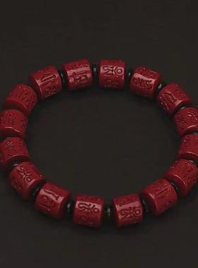 高新款民族风朱砂手串本命年六字真言单圈手链紫金砂男女情侣款