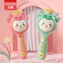 Childrens mic sound integrated microphone Karok singing 23-year-old male girl gift baby toy small microphone