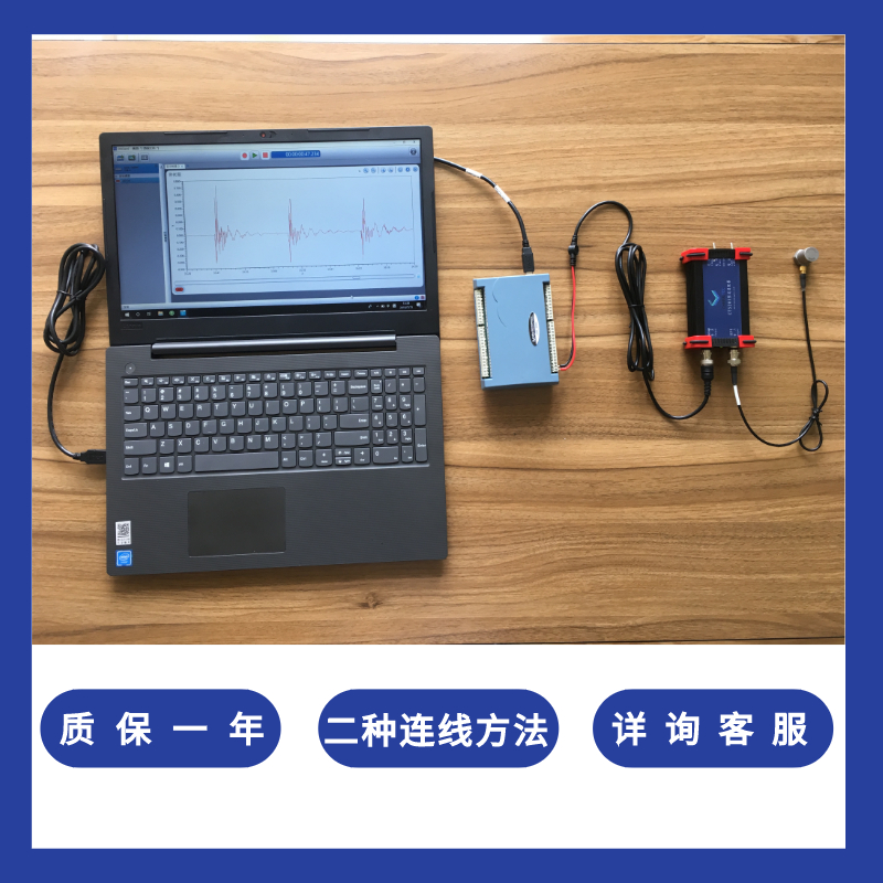 澄科CT1000L压电传感器ICP通用型加速度计振动模拟IEPE1000g - 图0