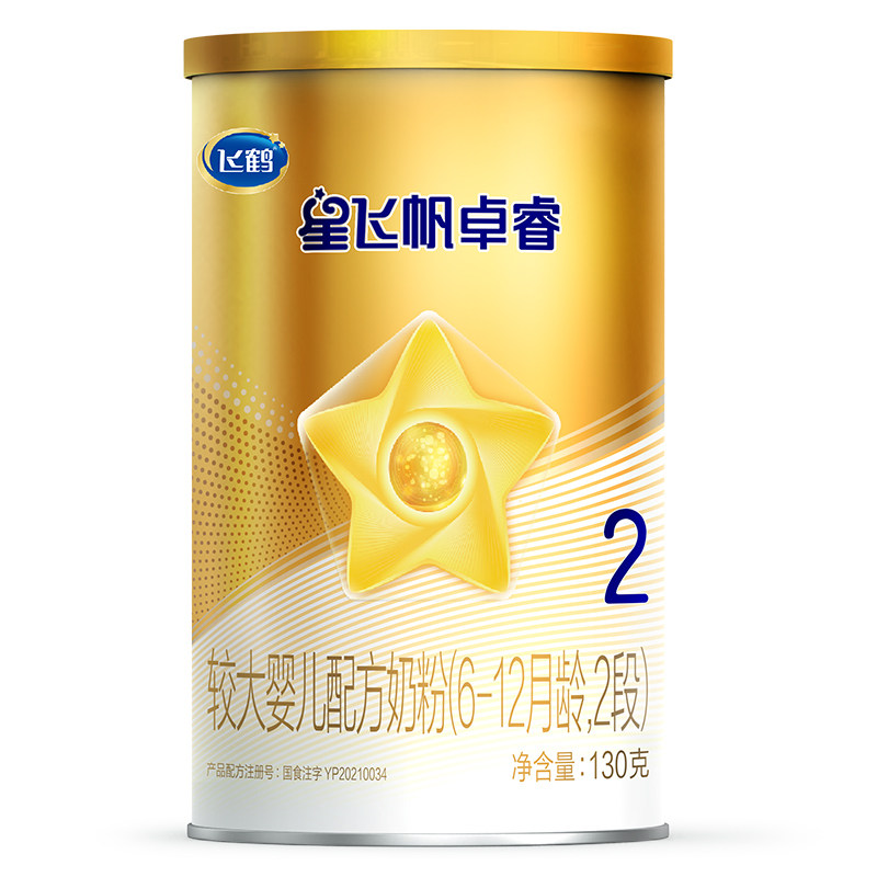  飞鹤汇玺婴幼儿牛奶粉