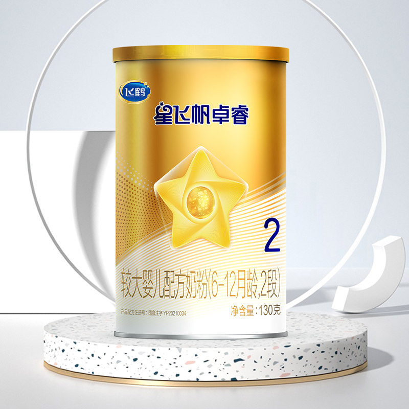  飞鹤汇玺婴幼儿牛奶粉