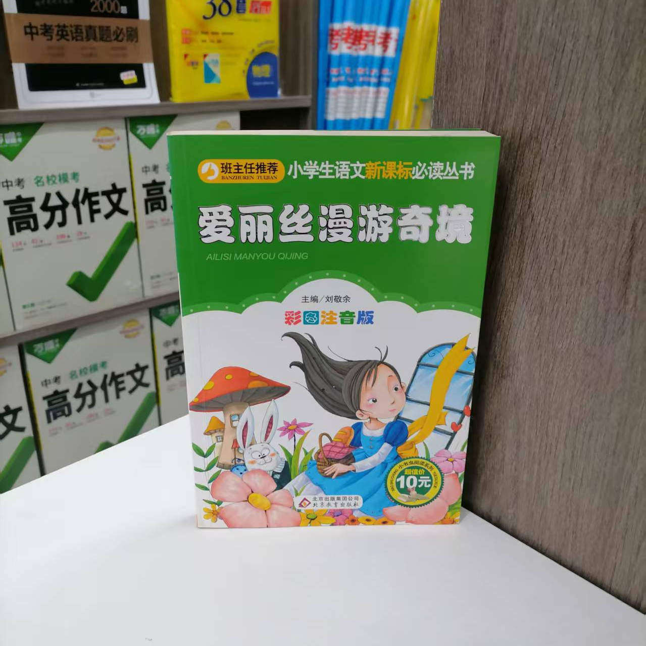图 4