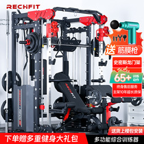 Portal frame fitness equipment Home multifunction integrated sleeper gym fitness room apparatus Smith integrated trainer