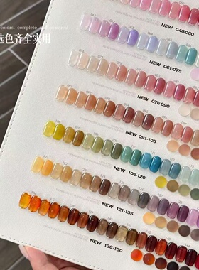 伈柚里春日漫150色甲油胶套装