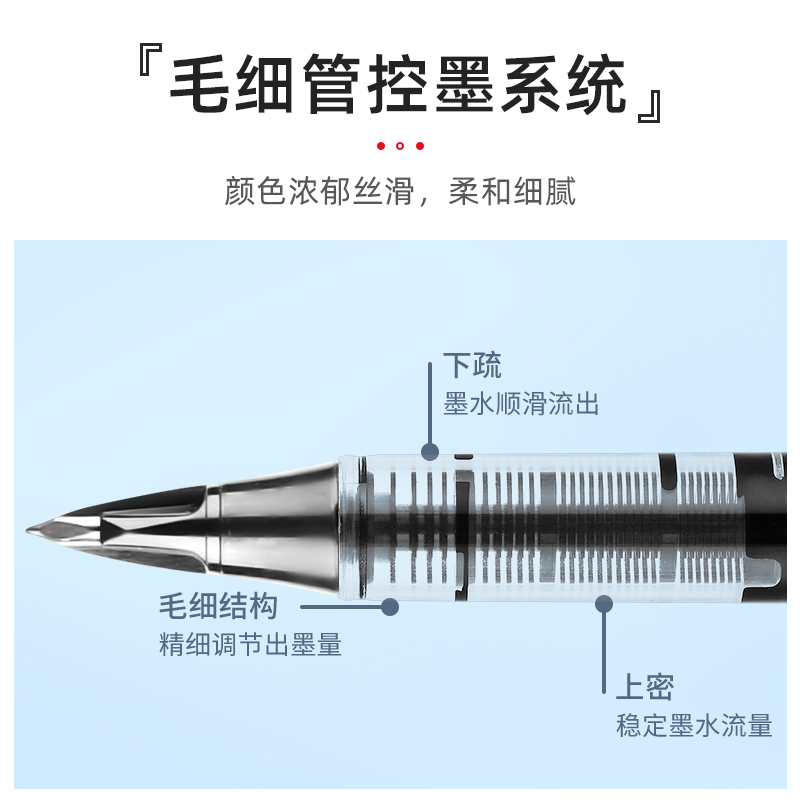 日本进口pentel派通签字笔中性笔TRJ50大班笔纤维笔商务黑色直液式水笔tradio草图笔0.4-2.0学生手绘笔鸭嘴笔 - 图2