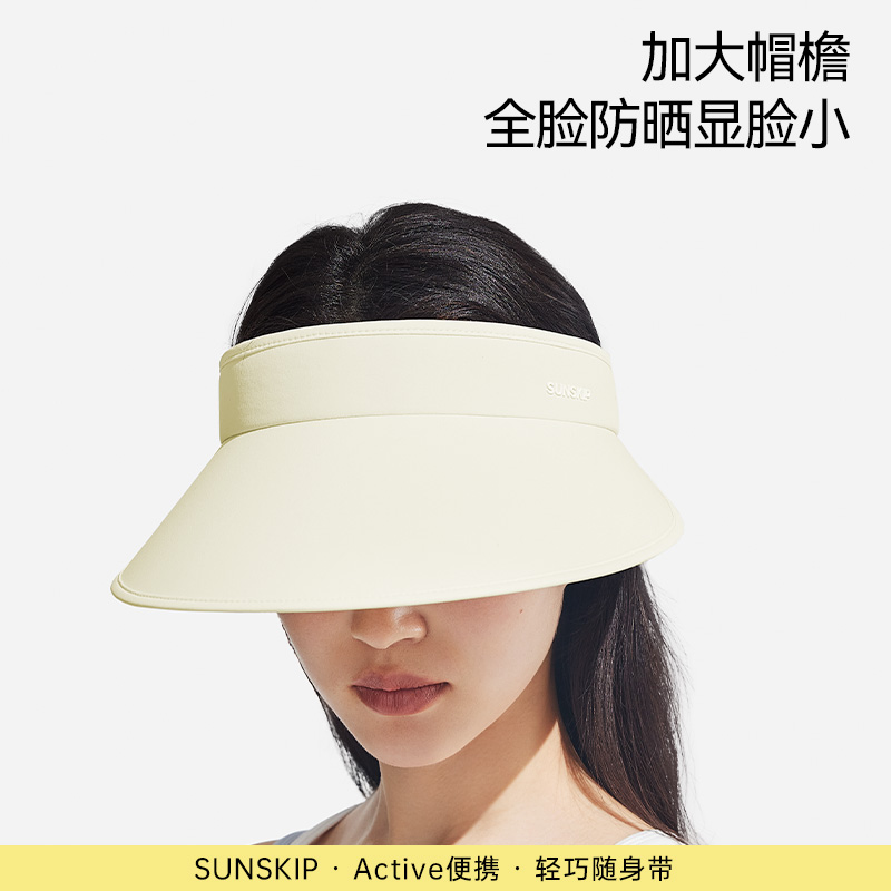 sunskip防晒帽空顶大帽檐遮阳帽女