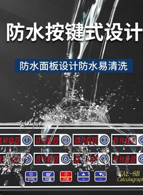 八通道计时器厨房提醒器商用多8道记时间专用电子定时器6店大声音