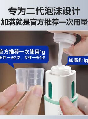 珀莱倩 PROCHA 全自动米诺泡沫电动头皮上药红光按摩生发头部神器