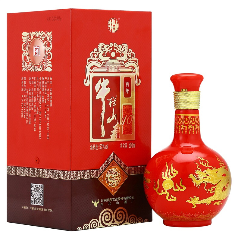 牛栏山二锅头52度百年红10结婚庆喜酒宴500ml*6瓶白酒整箱-图2