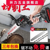 German lithium electric reciprocating saw electric chain saw rechargeable electric horse knife saw for home small high power outdoor hand loggers