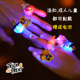 Landi Pumpkin Luminous Ring Children's Ring