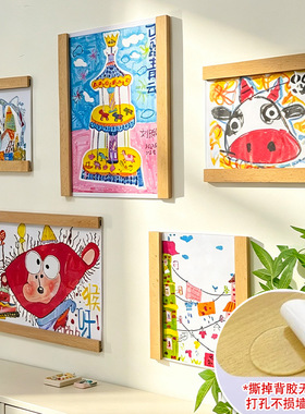 幼儿园作品展示框架亚克力走廊大厅墙面布置书法画室文化墙环创